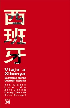 Viaje a Xibanya Viaje a Xibanya